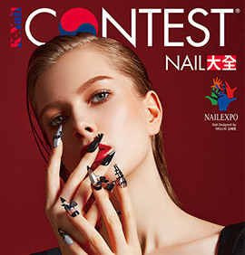 K-NAIL CONTEST NAIL 大全 2025