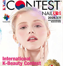 K-NAIL CONTEST NAIL 大全 2026